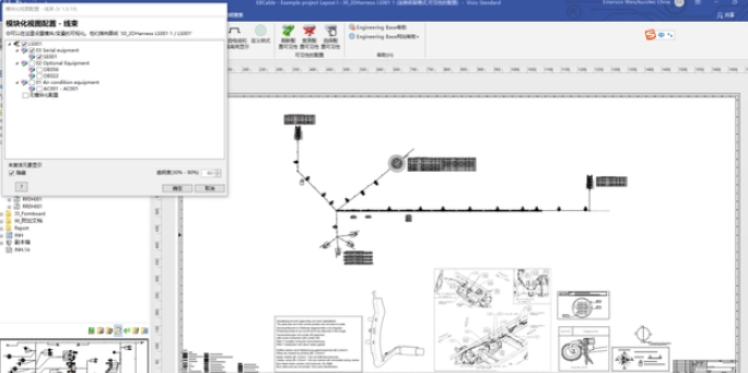 線束設(shè)計(jì)軟件EB Cable